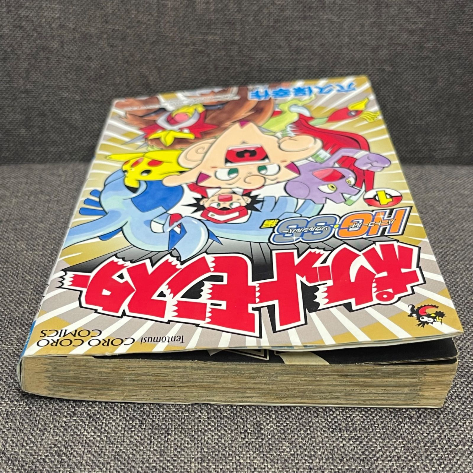 NPA】初版 ポケットモンスター HGSS ハートゴールドソウルシルバー 1巻