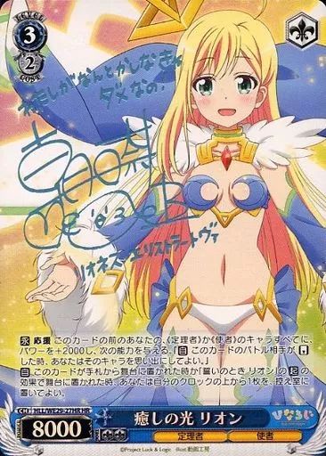 ヴァイスシュヴァルツ ヴァイスシュヴァルツ 虹ヶ咲 大好きを叫ぶ