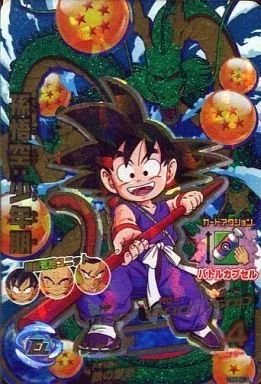 中古】ドラゴンボールヒーローズ HJ1-CP1[CP]：孫悟空：少年期 - メルカリ