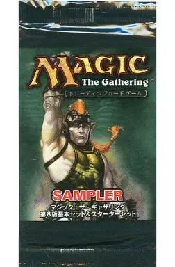 中古】トレカ(マジックザギャザリング) MTG 第8版 基本セット