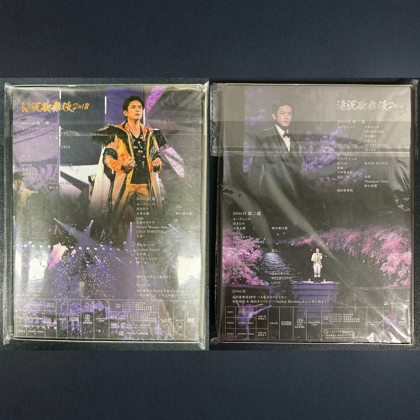滝沢歌舞伎 2018 初回B 滝沢歌舞伎2018(初回版A) 中古DVD・ブルーレイ