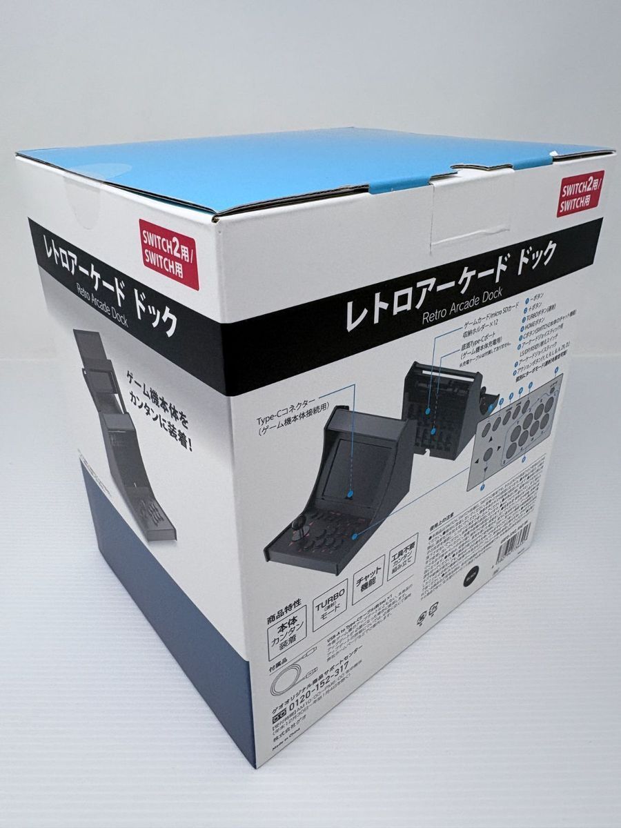 新品未開封】レトロアーケード ドック Switch2 / Switch用 (Z02 - メルカリ