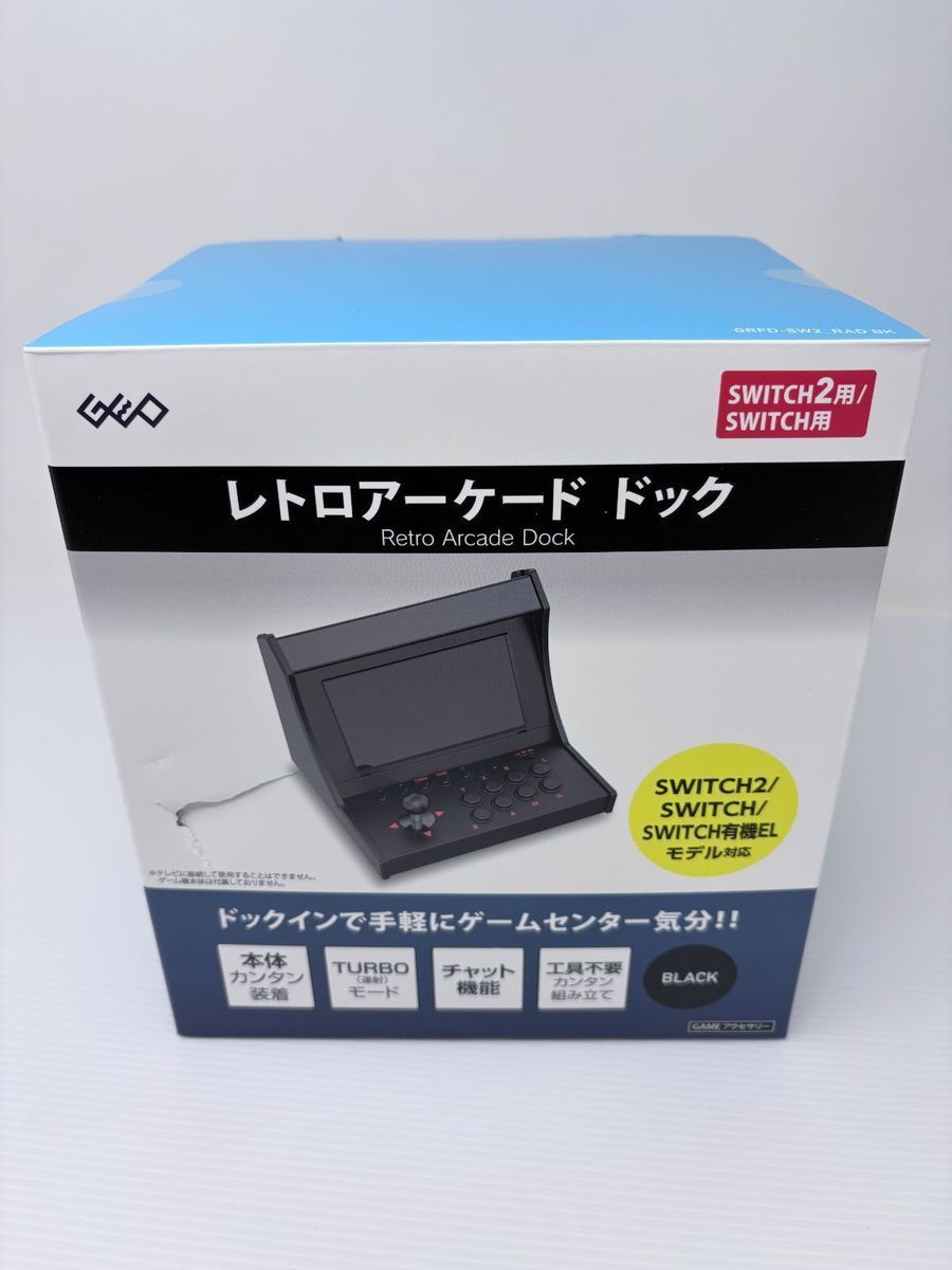 新品未開封】レトロアーケード ドック Switch2 / Switch用 (Z02 - メルカリ