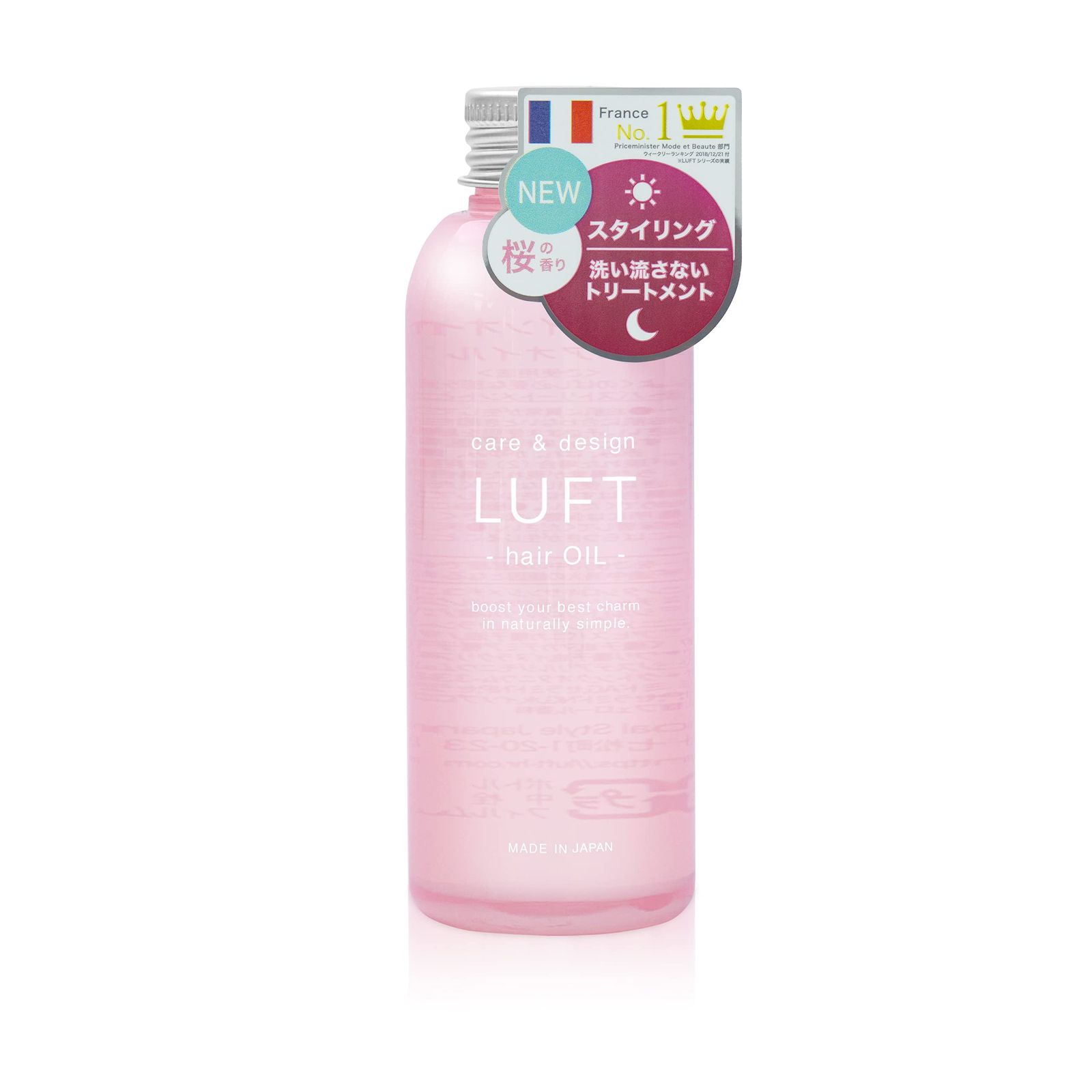 ルフト ヘアオイル ケア デザイン （サロン品質） さらさら トリートメント 洗い流さない 120mL 桜（サクラ）の香り ヘアフレグランス オーガニック ボタニカル 無添加