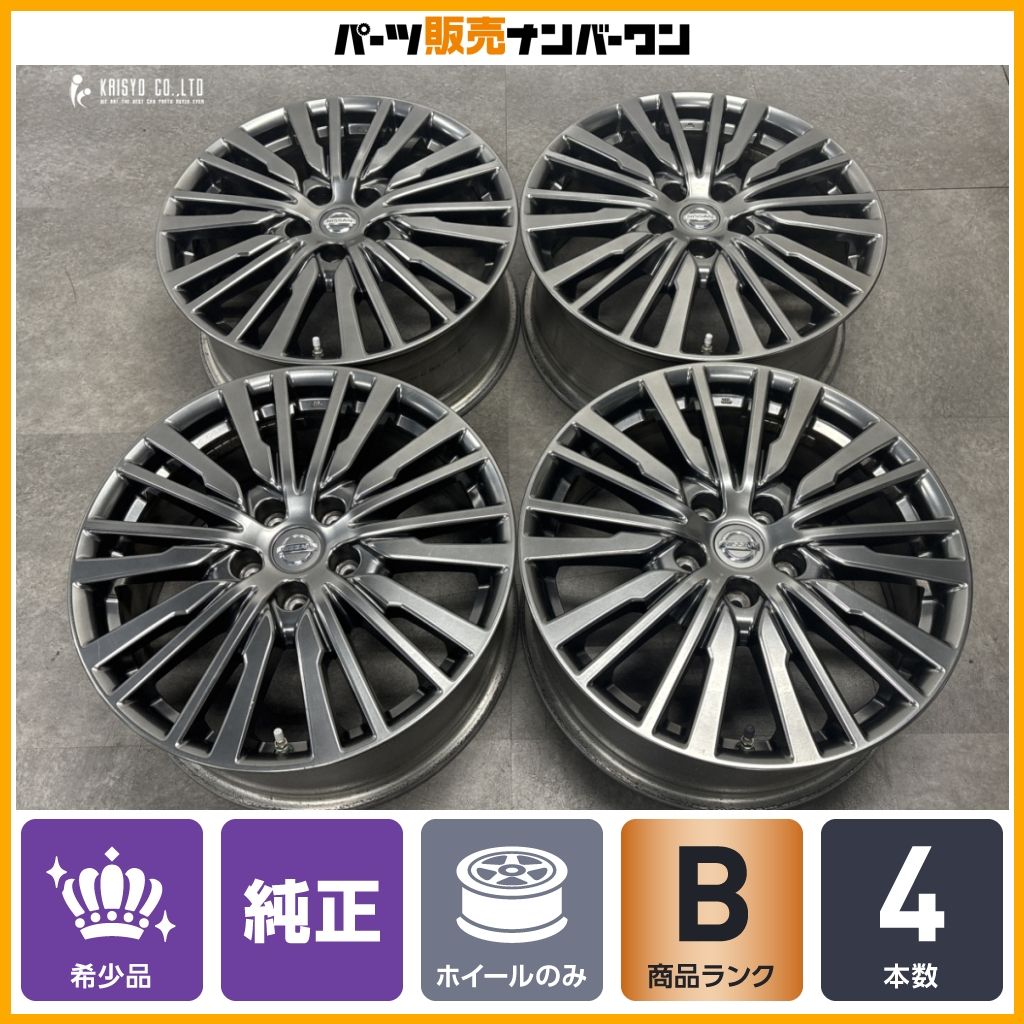 ENKEI製】ニッサン E52 エルグランド アーバンクロム 純正 18in 7.5J + 