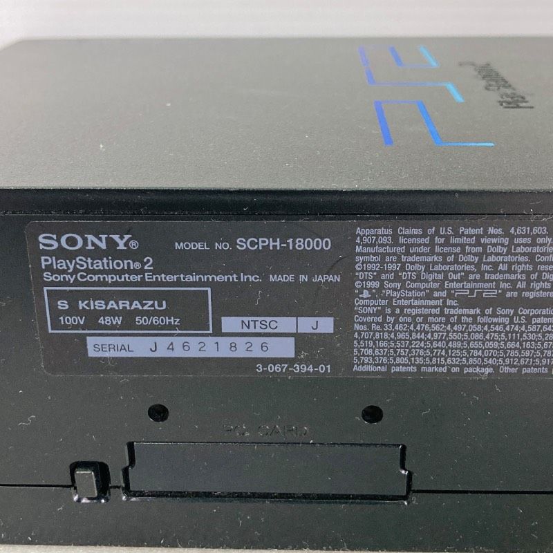中古品 PS2 (PS/DVDリモコン同梱) SCPH-18000 すぐ遊べる】【動作確認済み】【箱/取説付き】【PS／DVD リモコン同梱