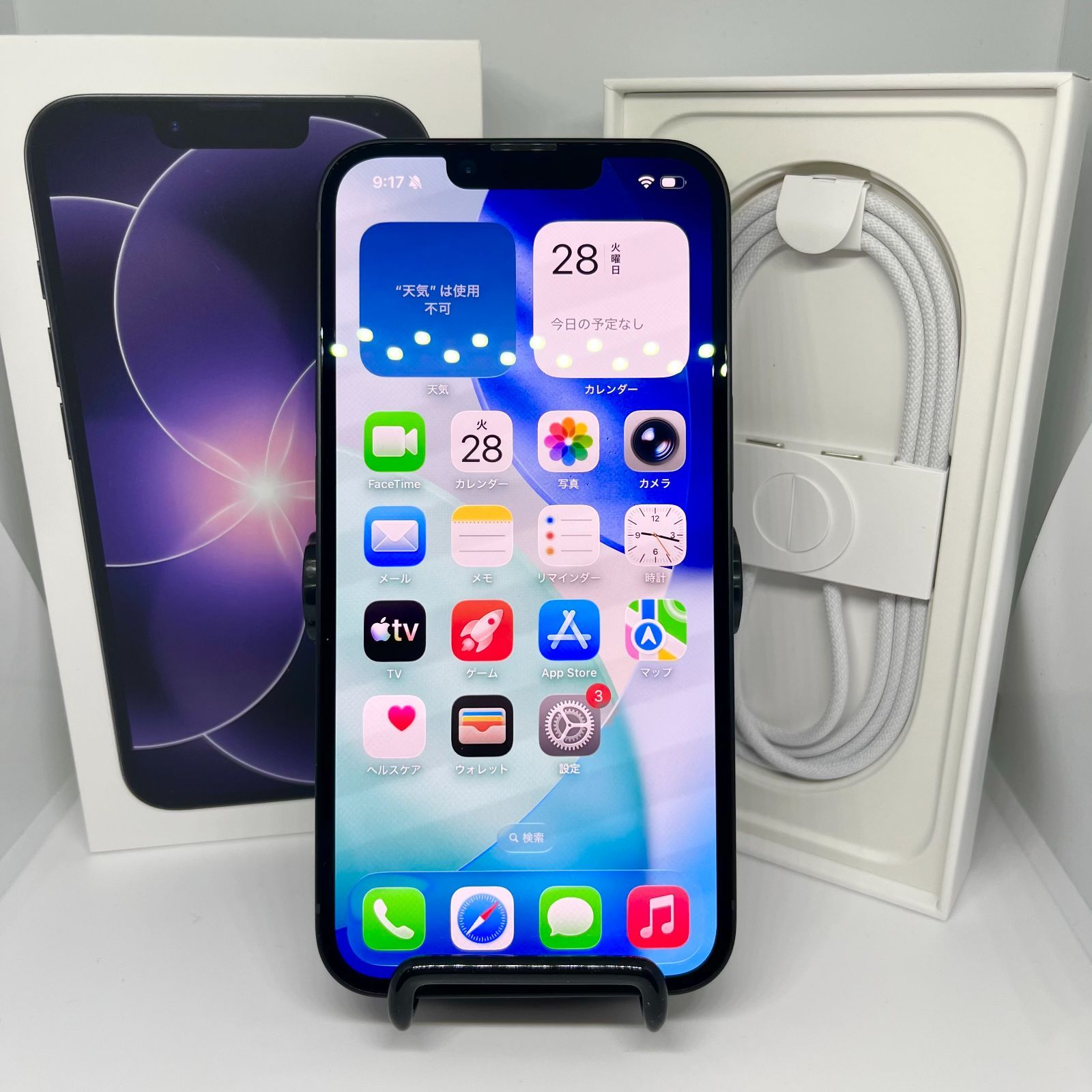 iPhone17e 256GB ブラック 美品 本体 SIMフリー - メルカリ