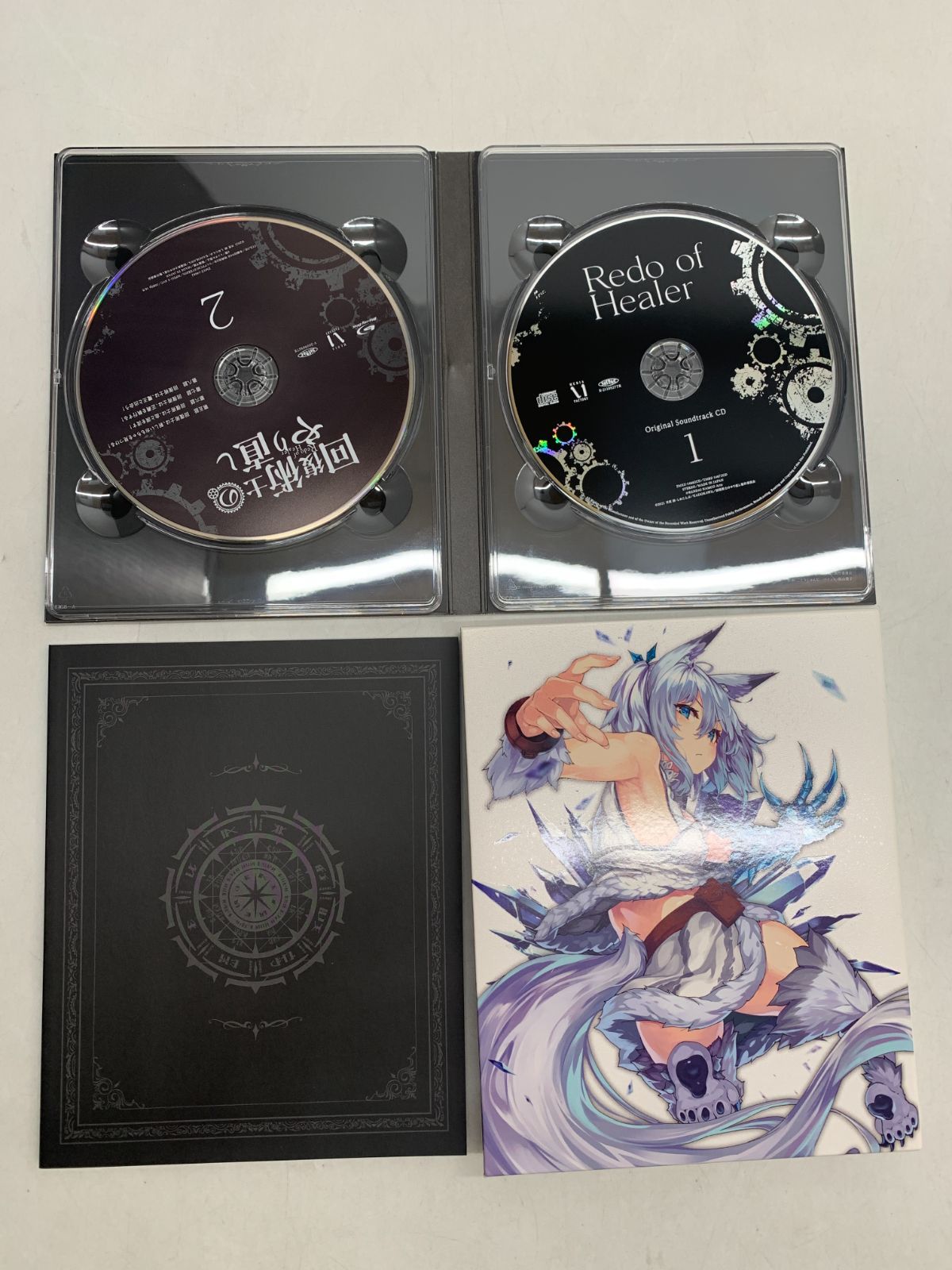 中古 Blu-ray 回復術士のやり直し 初回生産版 全3巻セット - メルカリ