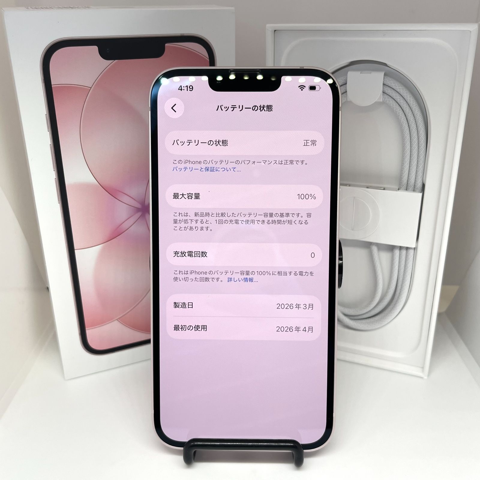 iPhone17e 256GB ソフトピンク 美品 SIMフリー - メルカリ