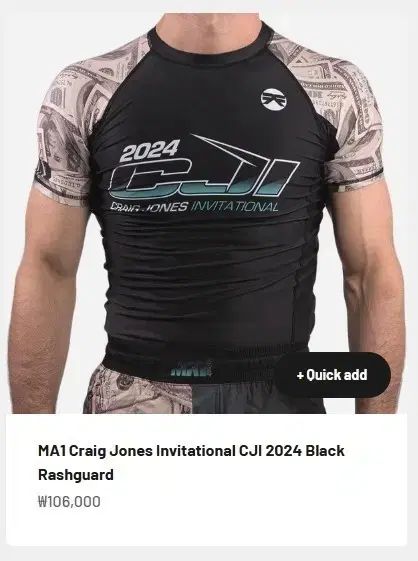 新品) CJI 2024 ノーギ柔術 Jiu-Jitsu ラッシュガード