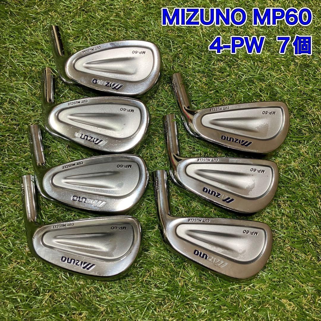 ヘッドのみ MIZUNO MP60 アイアン 4-PW ミズノ-品質は非常に良い
