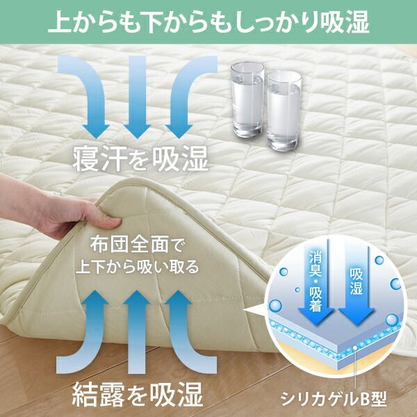 敷き布団 ダブル 除湿 吸湿する1枚で寝られるオールインワン敷布団 karari カラリフトン カラリ ダブル 敷布団 洗える 防ダニ 三つ折り 除湿シート 吸湿