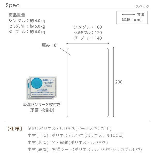 敷き布団 ダブル 除湿 吸湿する1枚で寝られるオールインワン敷布団 karari カラリフトン カラリ ダブル 敷布団 洗える 防ダニ 三つ折り 除湿シート 吸湿