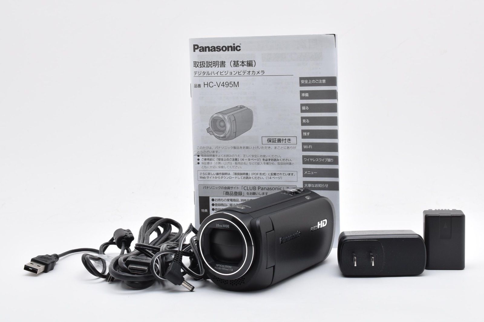 Panasonic HC-V495M ブラック　パナソニック 小寺信良の週刊 Electric Zooma!】まだ生きとったんか! パナソニック新