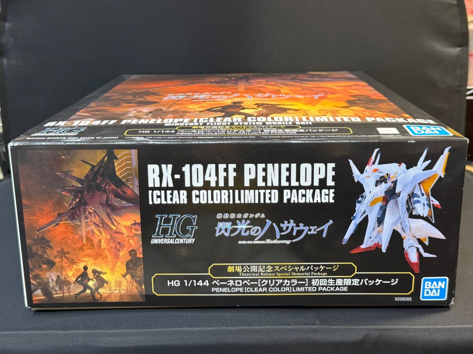 HG ペーネロペー (クリアカラー)【新品】【未組立】閃光のハサウェイ バンダイ 機動戦士ガンダム 閃光のハサウェイ HG 1/144 ペーネロペー