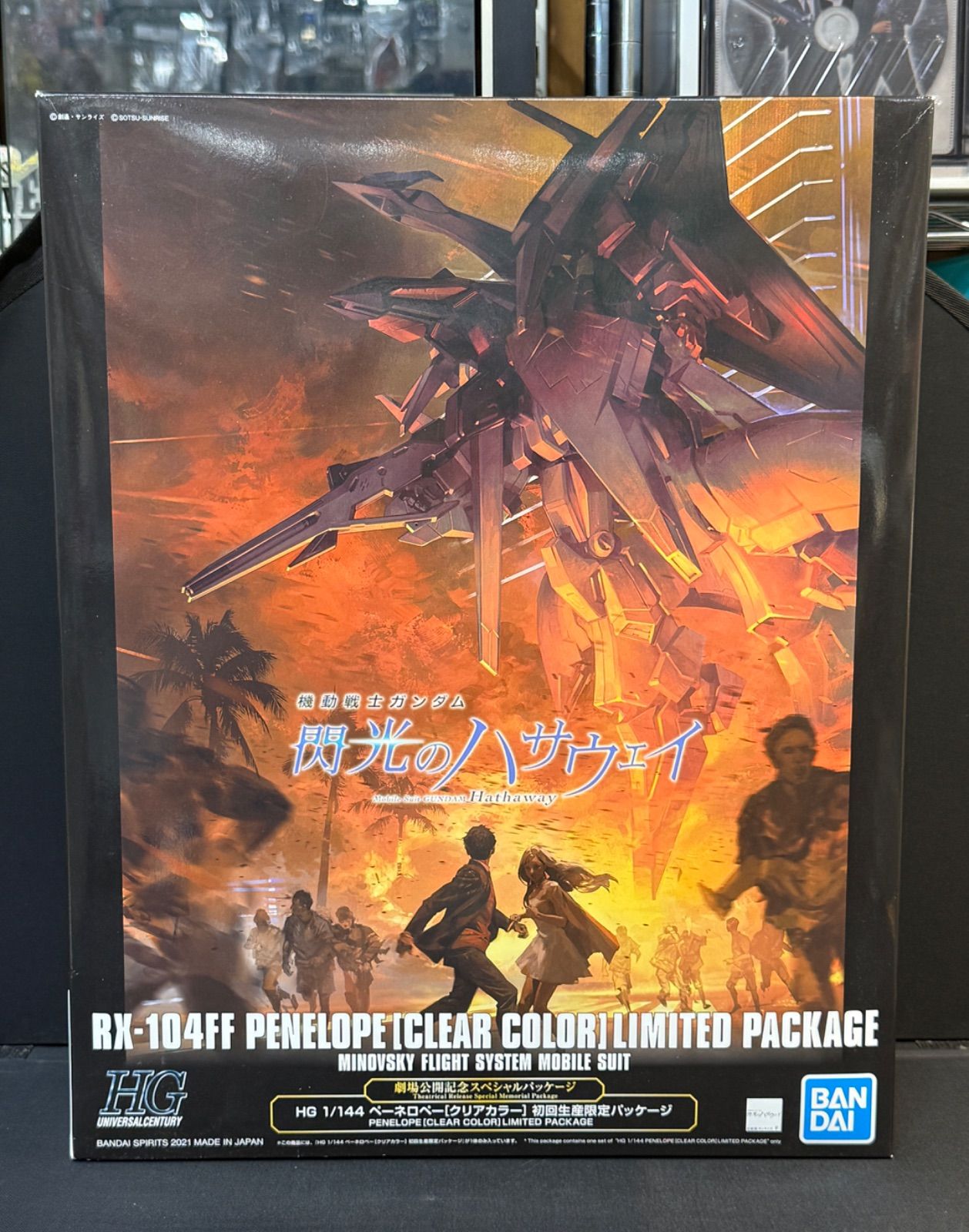 バンダイ 機動戦士ガンダム 閃光のハサウェイ HG 1/144 ペーネロペー