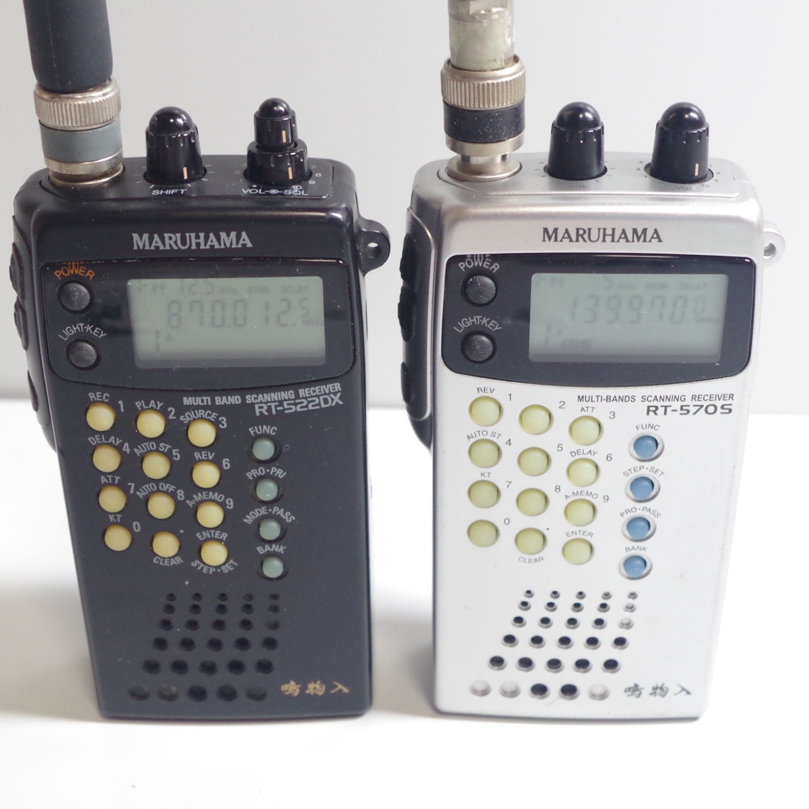 B0696 MARUHAMA RT-522DX/RT-570Sマルチバンドレシーバー (2セット