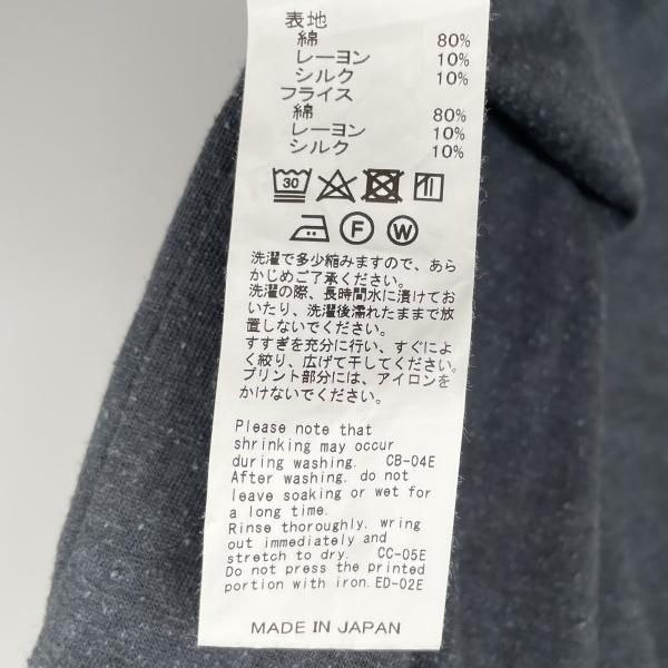 中古】DAIRIKU 22SS Boy meets Girl EP.9 The Summer Tour Trim Tee
