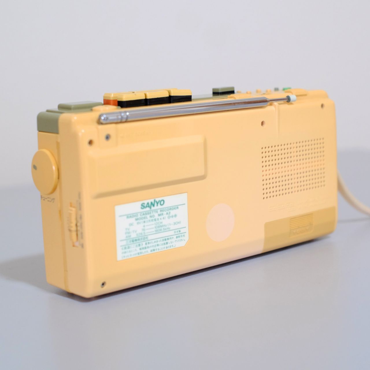 OneMall provides Mercari products: 【メンテ済み】 SANYO サンヨー