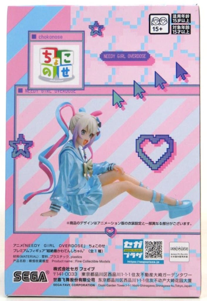 セガ ちょこのせ プレミアムフィギュア NEEDY GIRL OVERDOSE 超絶最