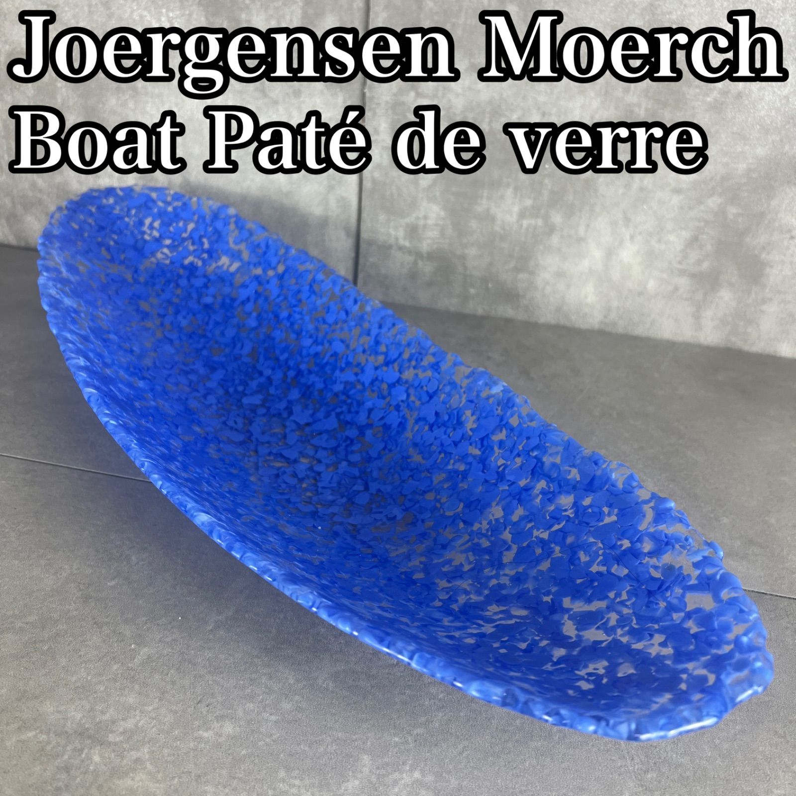 希少 神秘的な輝き Joergensen Moerch Design ヨルゲンセン＆モルヒ