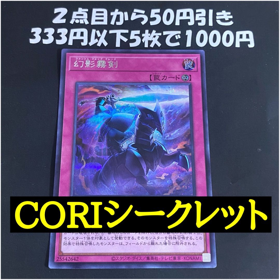 幻影騎士団 デッキ 遊戯王 本格構築済みデッキ カオスオリジンズ 幻影霧剣 幻影騎士団 デッキ 遊戯王 本格構築済みデッキ カオスオリジンズ 幻影