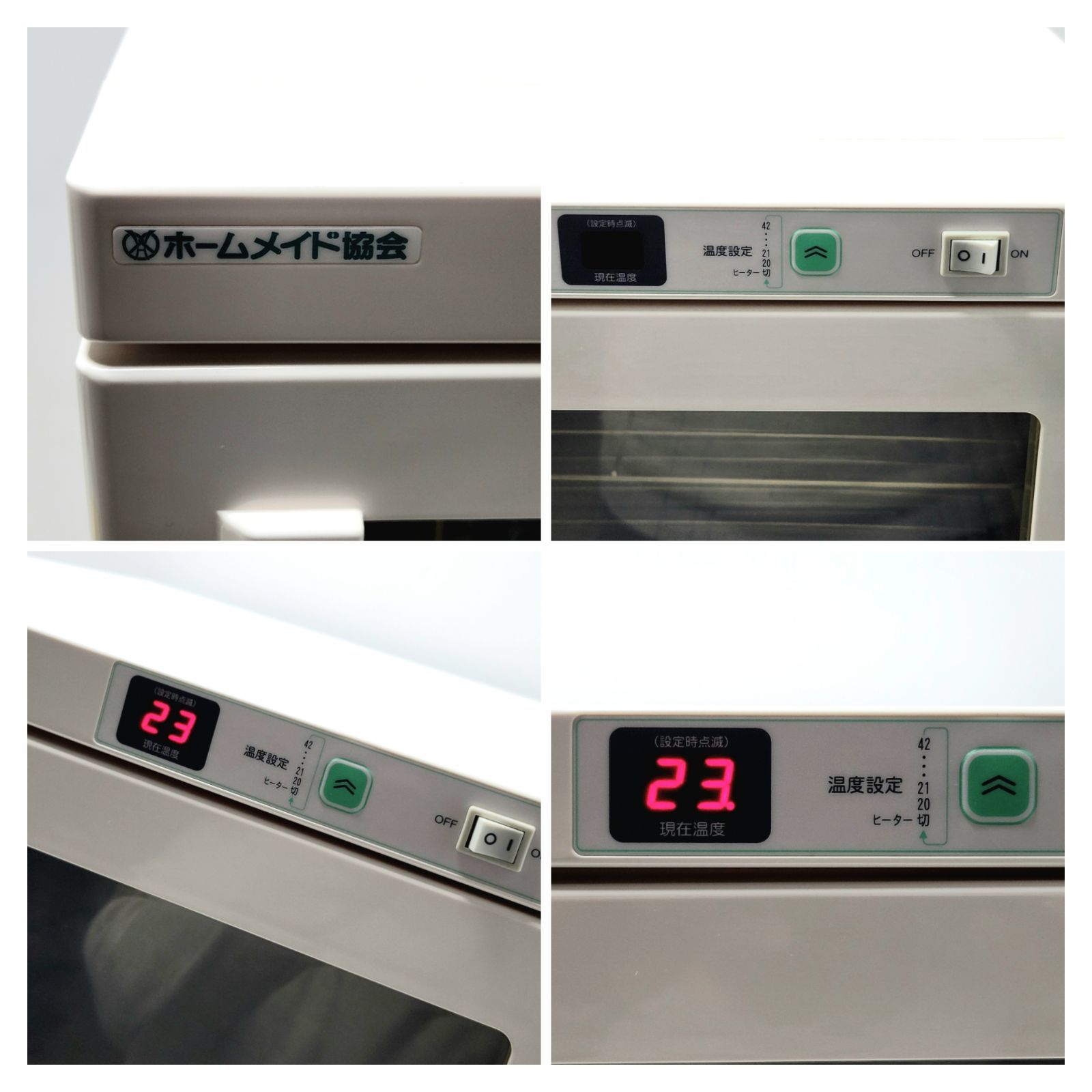 ホームメイド協会 発酵器F-5000 【公式通販】