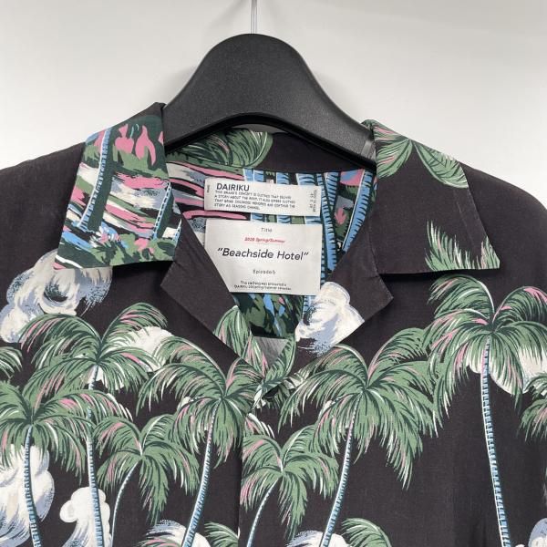 中古】DAIRIKU 20SS Beachside Hotel EP.5 INTERMISSION アロハシャツ