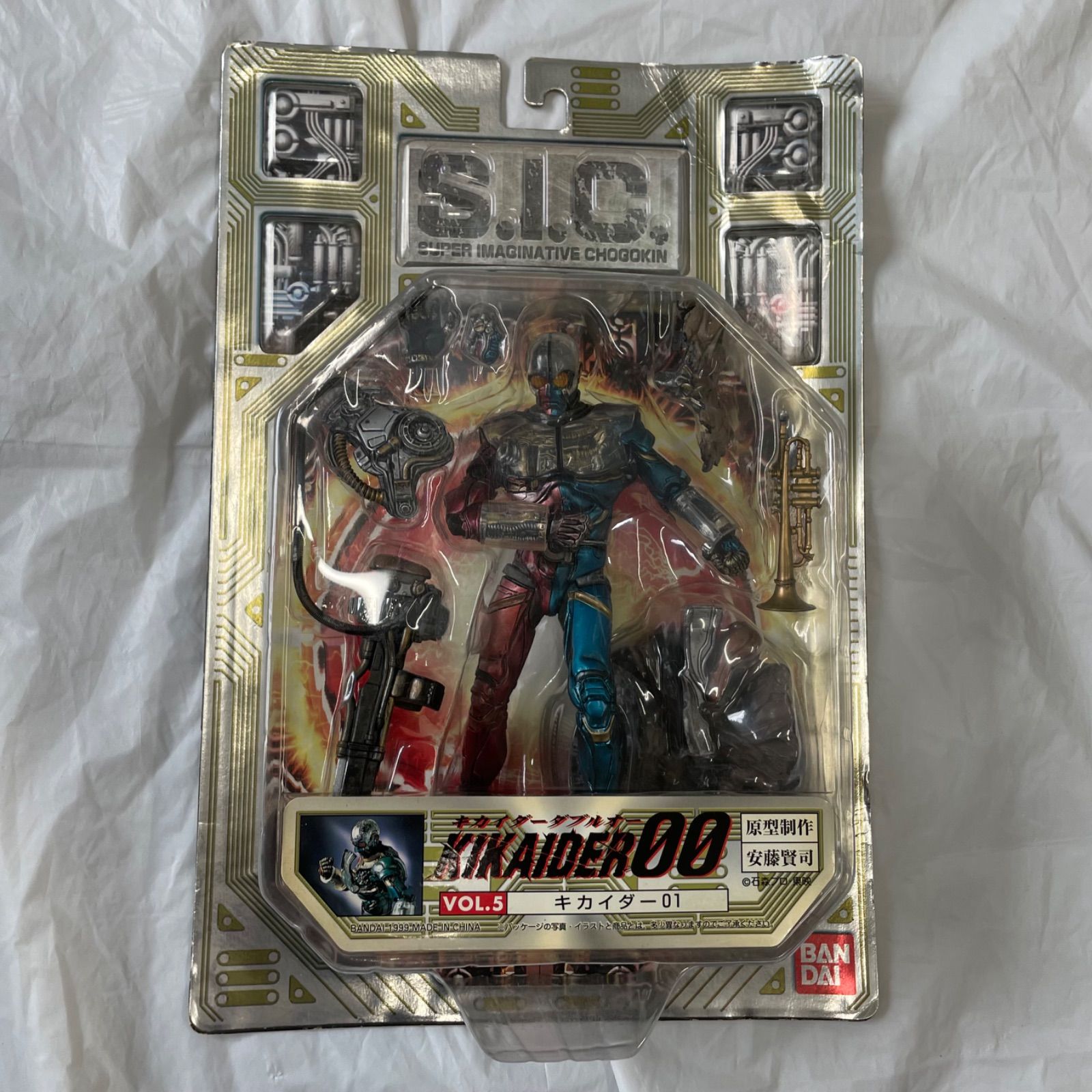 希少・当時物】S.I.C. キカイダー本流4点セット（Vol.1・2・3・5