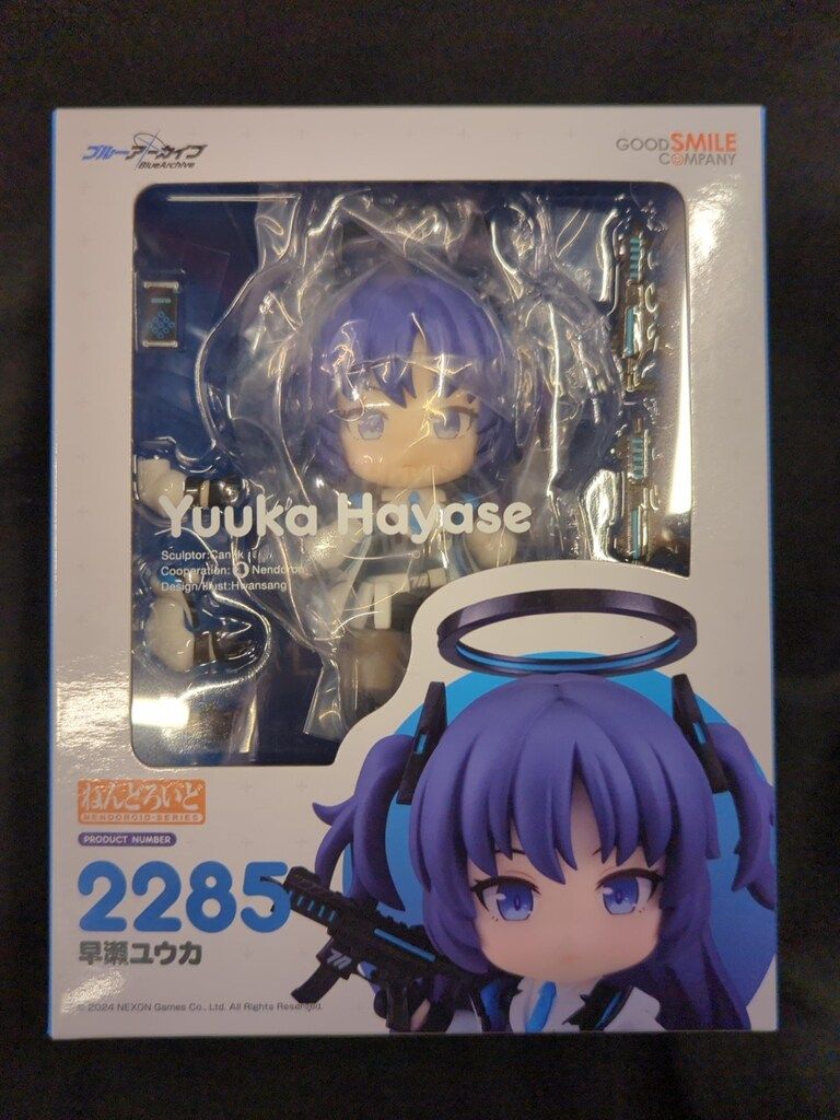 グッドスマイルカンパニー ねんどろいど 早瀬ユウカ 2285 - メルカリ