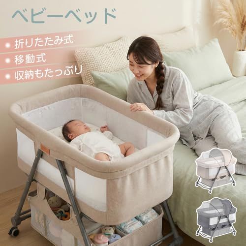☆新品☆AORTD ベビーベッド 折りたたみ式 添い寝 新生児ベッド 乳児用 ☆新品☆AORTD ベビーベッド 折りたたみ式 添い寝 新生児ベッド 乳児用