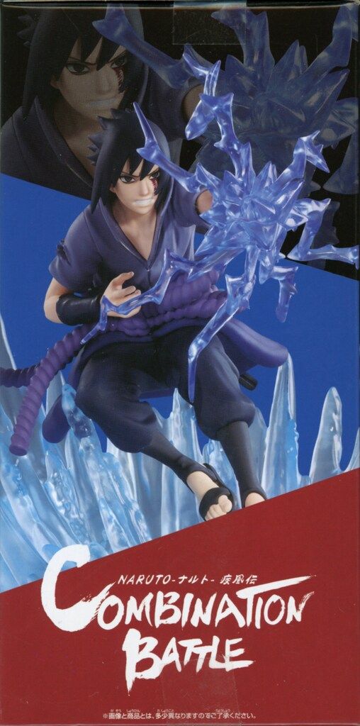 NARUTO 疾風伝 Combination Battle ナルト サスケ 2種 NARUTO-ナルト- Combination Battle2-うちはサスケ-｜商品情報