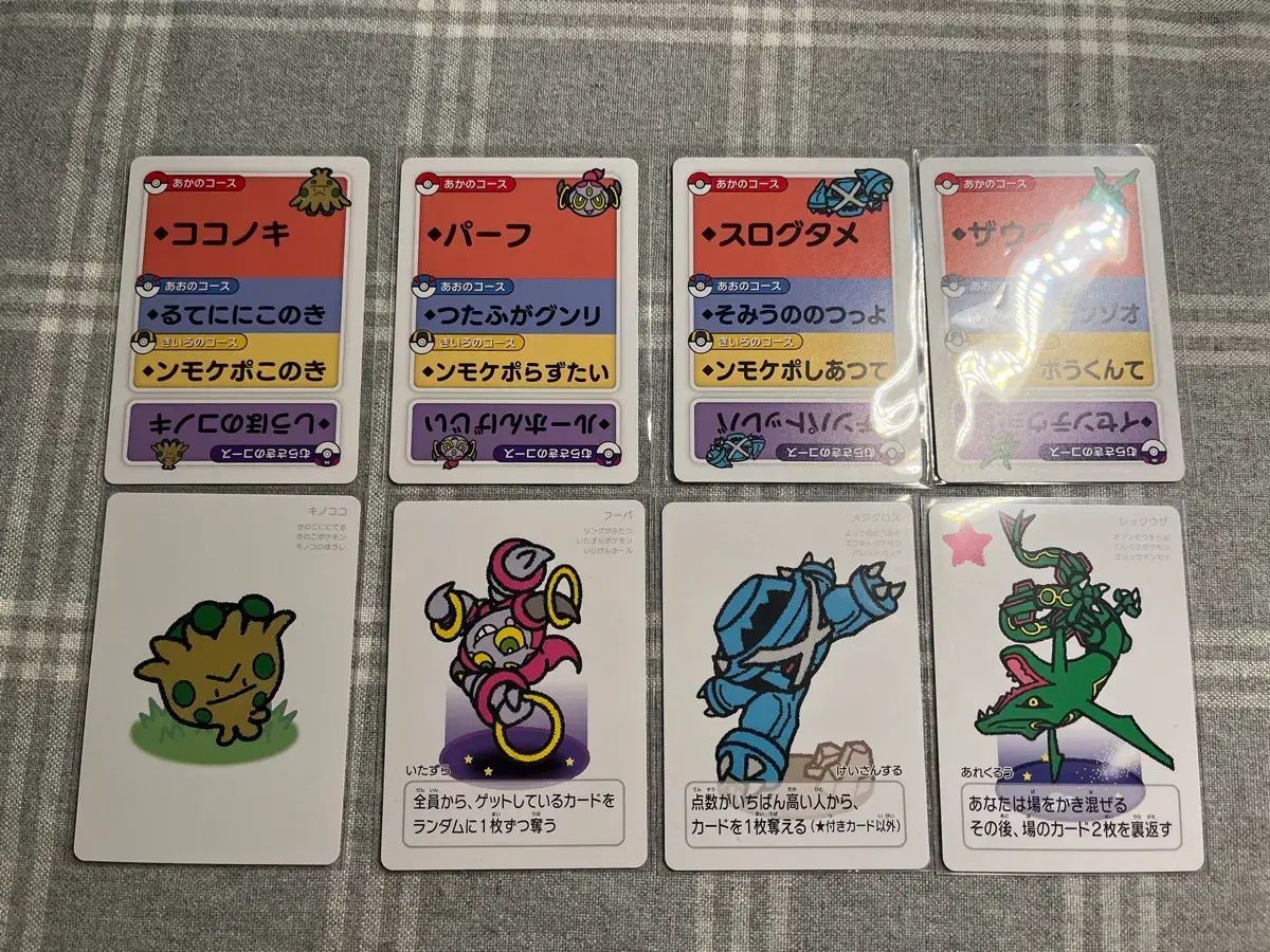 まとめ ポケモンカード フーパ レックウザ 出品-通販 - 限定価格送料無料
