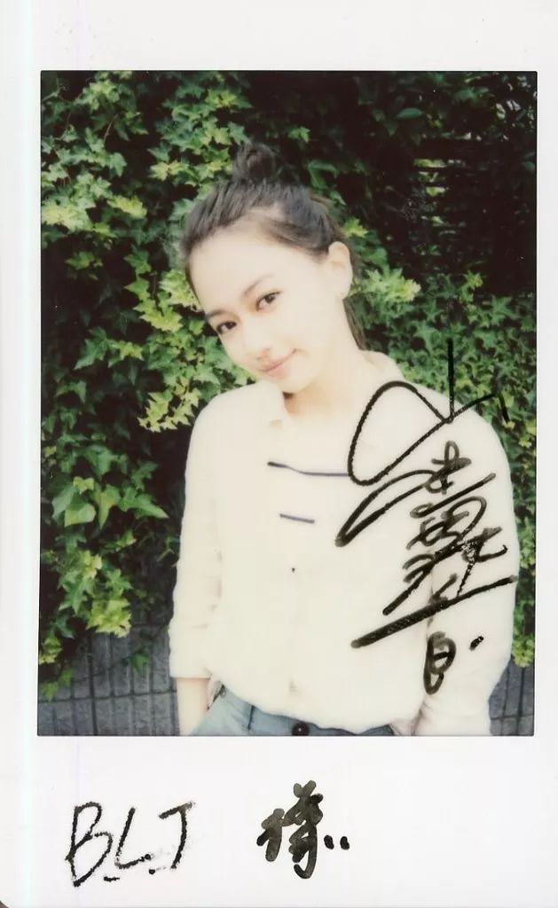 中古】生写真(女性) ☆山本舞香/直筆サイン・メッセージ入り・上半身