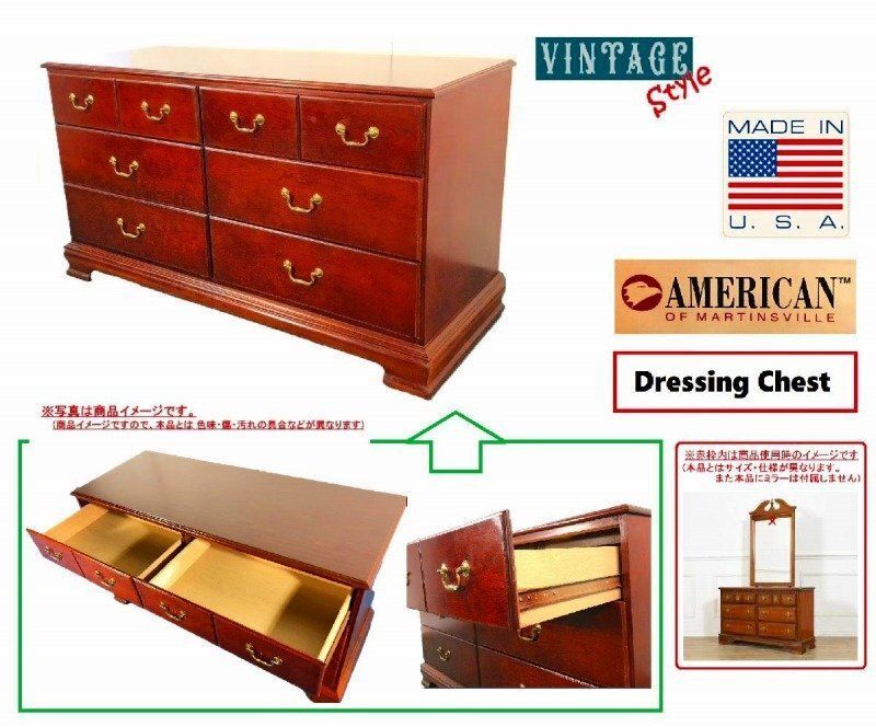 アメリカ家具 AMERICAN OF MARTINSVILLE 3段ワイドチェスト ドレッシングチェスト ドレッサー ヴィンテージスタイル 米軍放出(D)MG28BK#26 16,425円