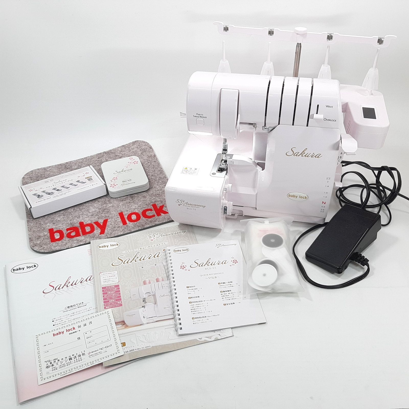 baby lock ベビーロック ロックミシン Sakura BLS-5S 55周年記念限定 