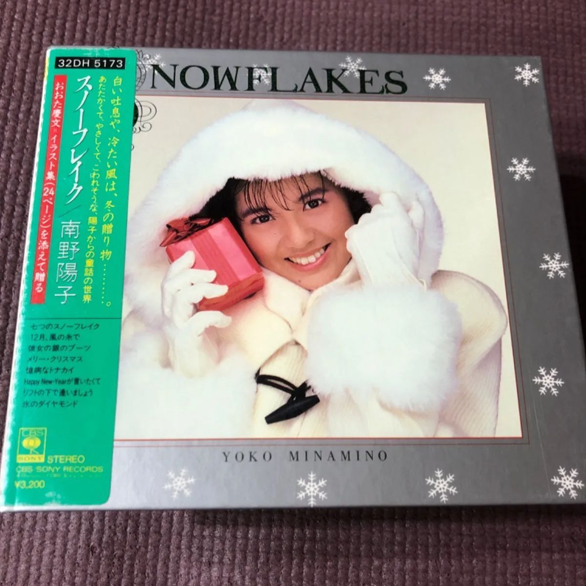 南野陽子　スノーフレイク　通常盤　美品 Amazon.co.jp: スノーフレイク: ミュージック
