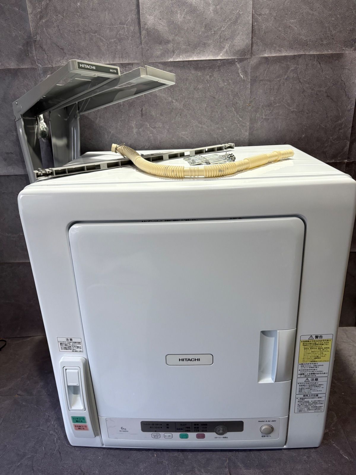 HITACHI 日立 除湿形電気衣類乾燥機 ピュアホワイト DE-N60HV 2024年製　 ぴったりスタンド DES-P32