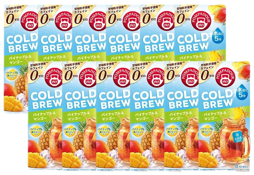 【12箱セット】ポンパドール コールドブリュー 1箱8袋入×12箱セット (パイナップル＆マンゴー)