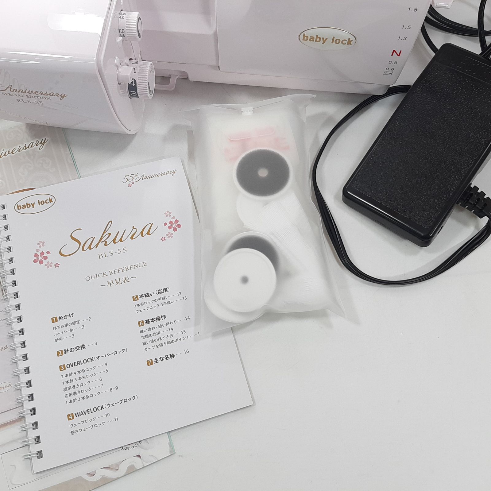baby lock ベビーロック ロックミシン Sakura BLS-5S 55周年記念限定 