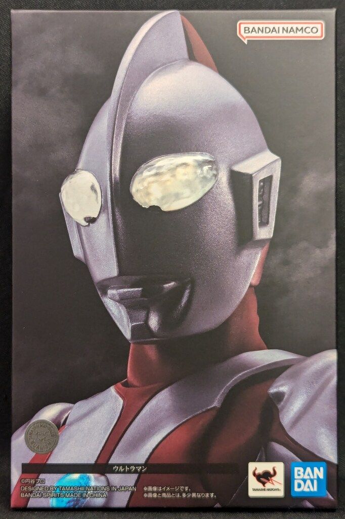 BANDAI NAMCO S.H.Figuarts真骨彫製法 ウルトラマン(再販版) - メルカリ