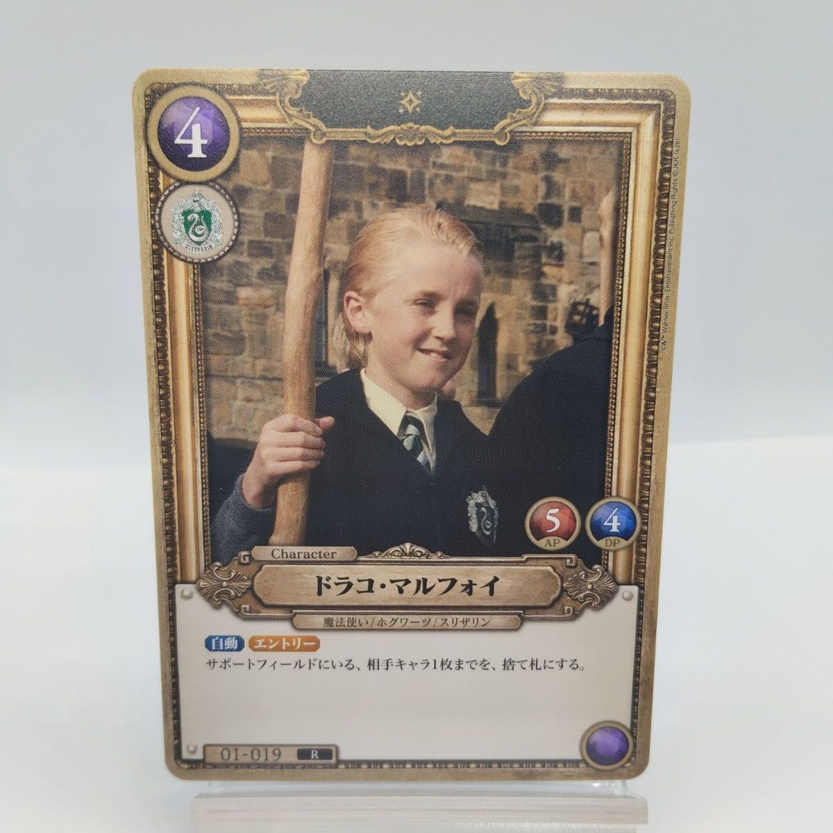 【1カートン】ハリーポッター TCG 賢者の石Part1 BOX 新品 新品 未開封】ハリー・ポッター 賢者の石 Part1 カードゲーム 1BOX