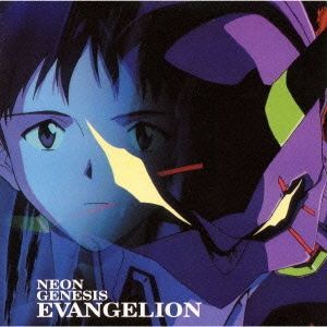 新品未開封☆ NEON GENESIS EVANGELION CD TX系アニメ「新世紀