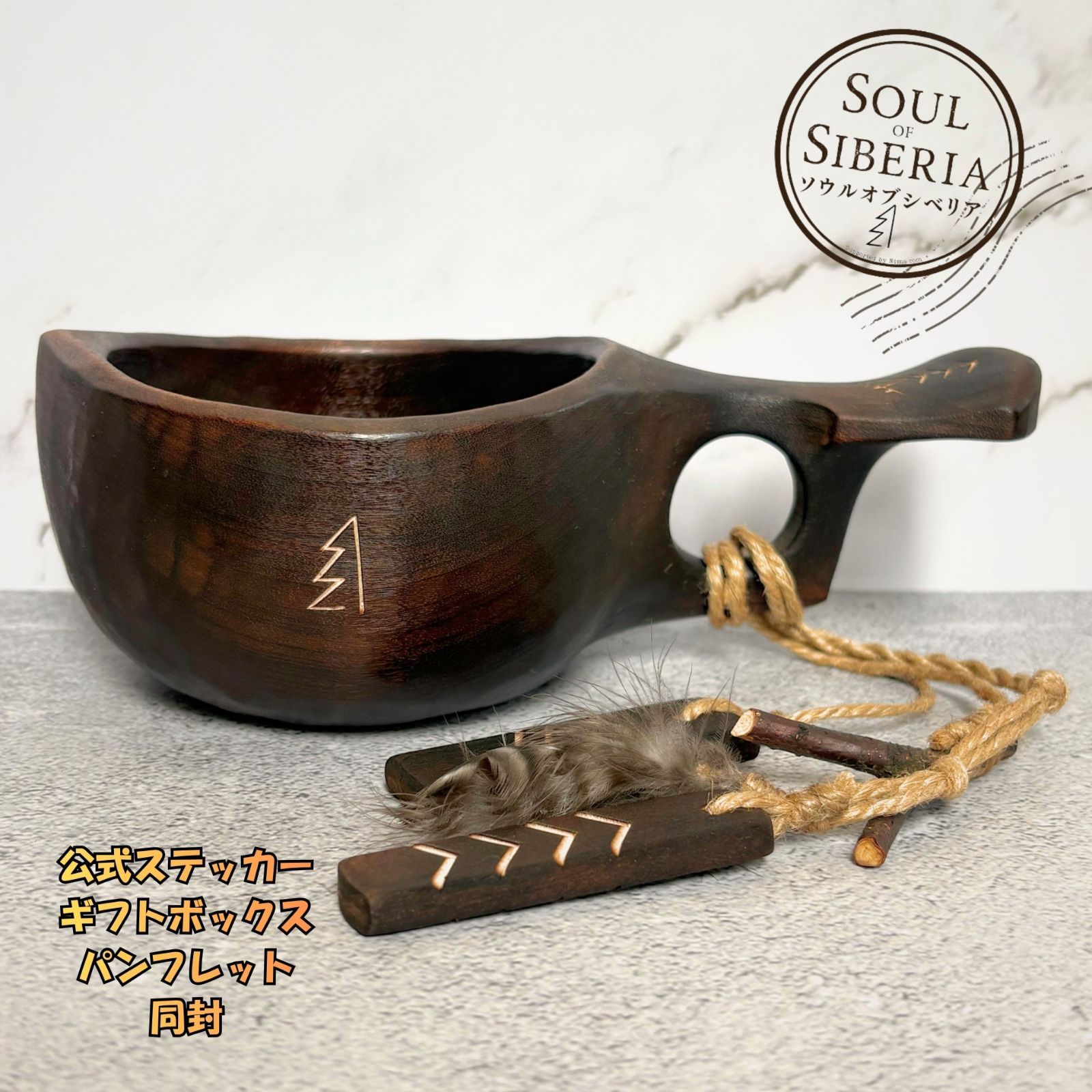 ⭐️#Wildbird ワイルドバード Firing 【公式】ソウルオブシベリア