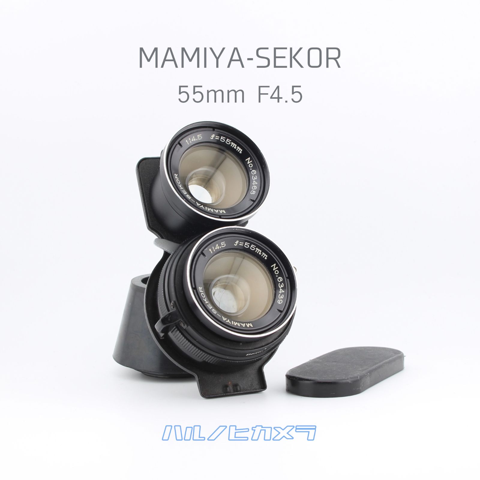 カメラ 【美品】MAMIYA SEKOR 55mm F4.5 二眼レフ交換レンズ