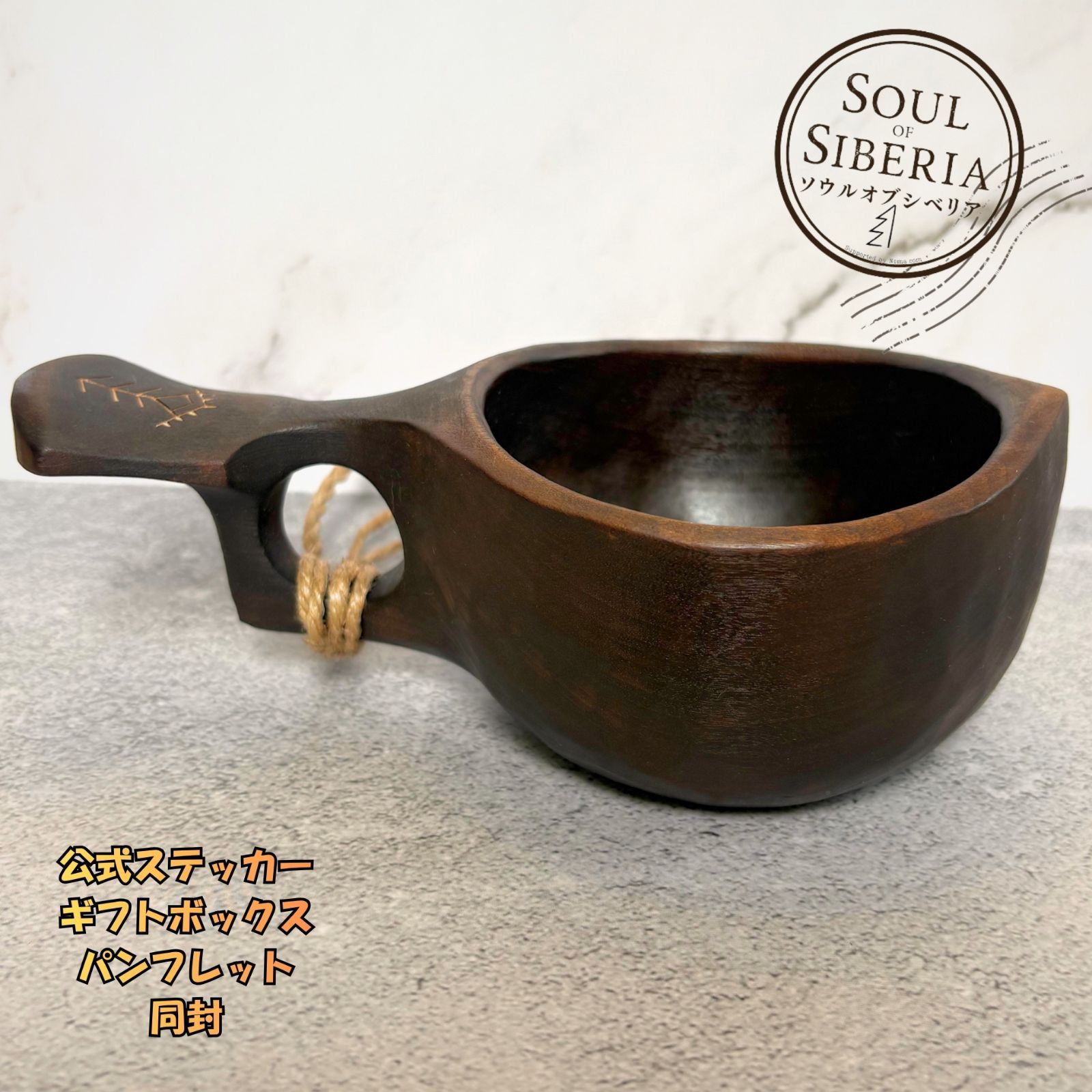 ⭐️#Wildbird ワイルドバード Firing 【公式】ソウルオブシベリア ⭐️#Wildbird ワイルドバード Firing 【公式】ソウルオブシベリア