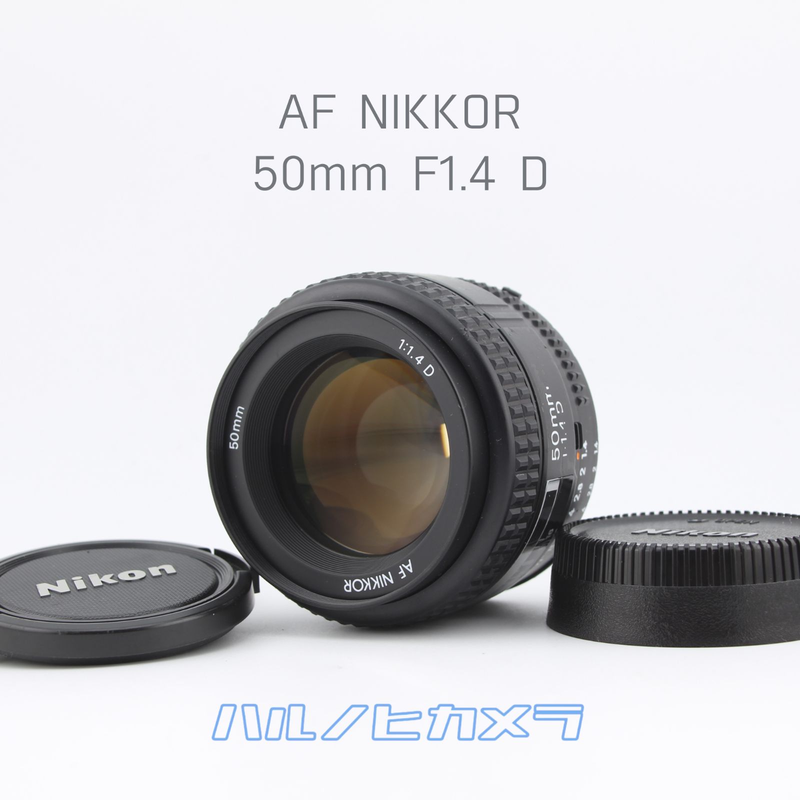 【完動品】Nikon AF NIKKOR 50mm F1.4 D 単焦点 デジタルレンズ 動作確認済み