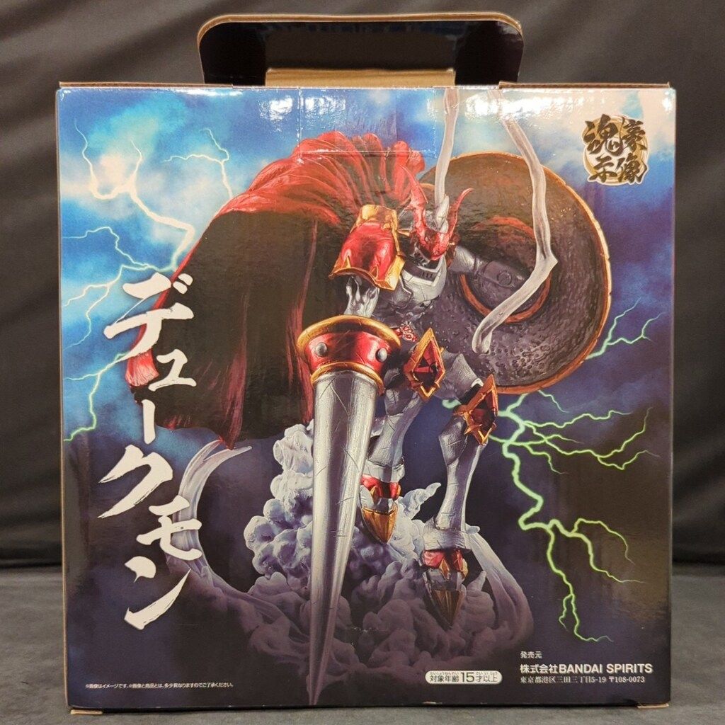 BANDAI SPIRITS 一番くじ デジモンシリーズ 光を放つ、ふたつの力 B賞