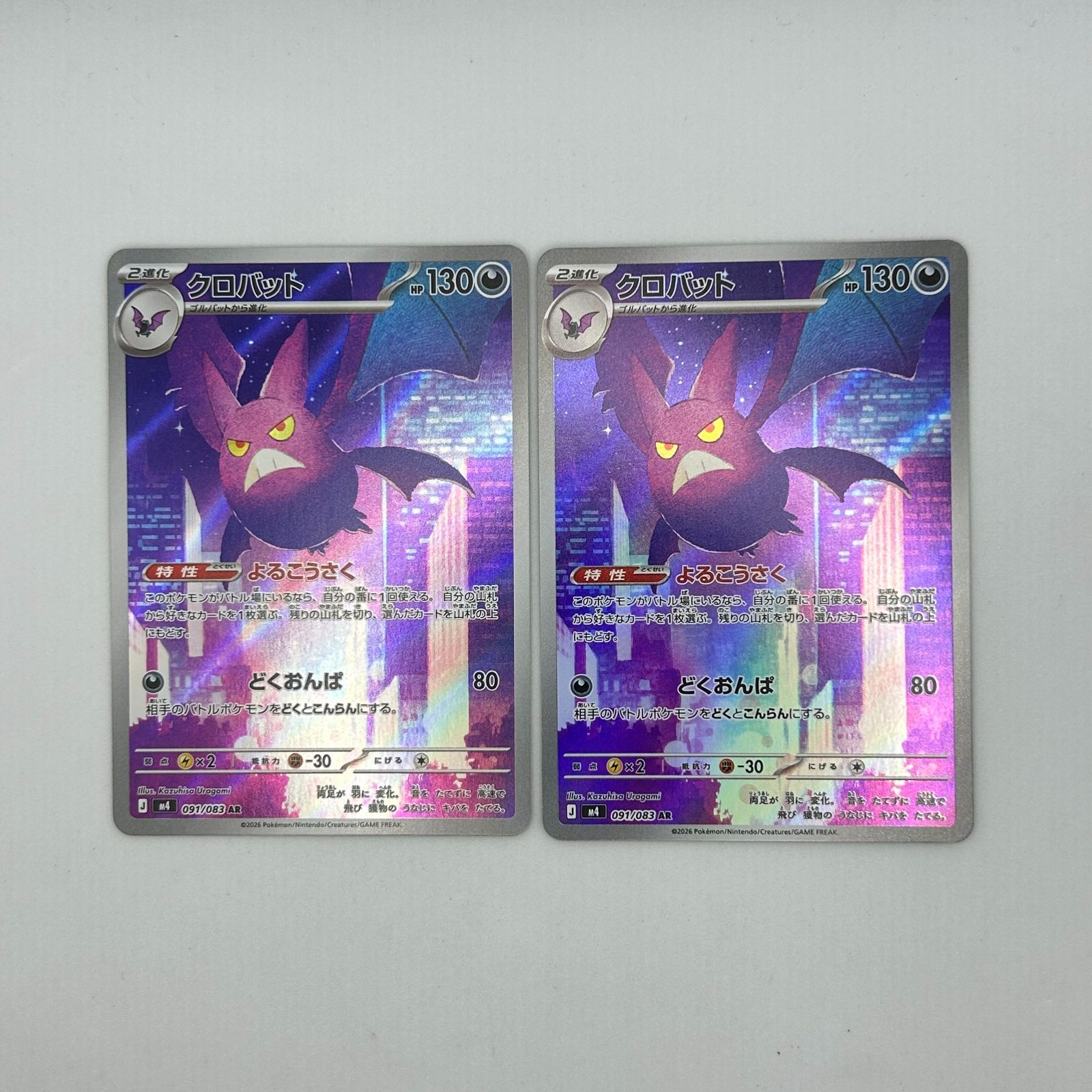 送料無料 ポケモンカード AR 計5枚まとめ売り #16160 - メルカリ
