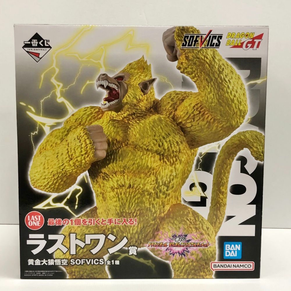 28.【未開封】ラストワン賞 黄金大猿悟空 一番くじ ドラゴンボール VS